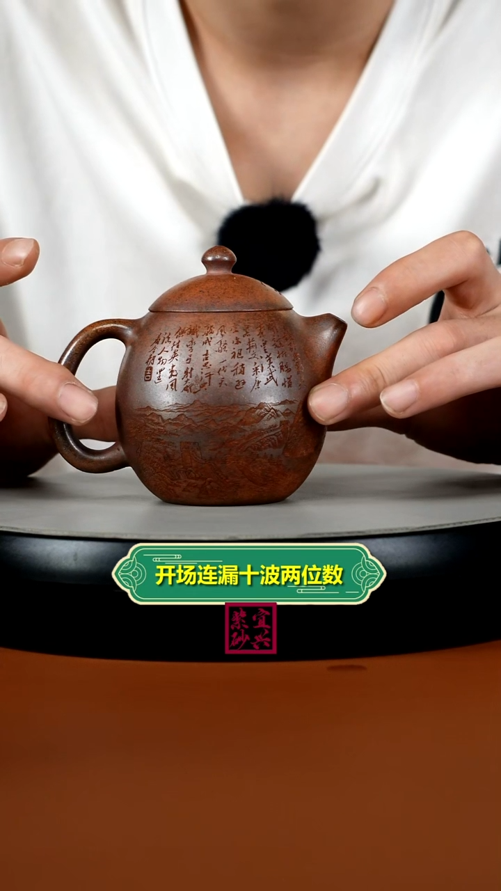 茶壶紫砂顾建华天星泥柴烧沁园春龙蛋200CC