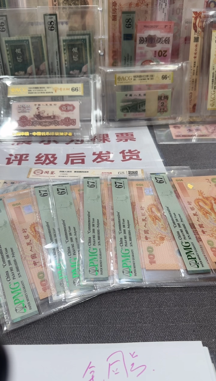 50    捆拆前后豹子号 22265111