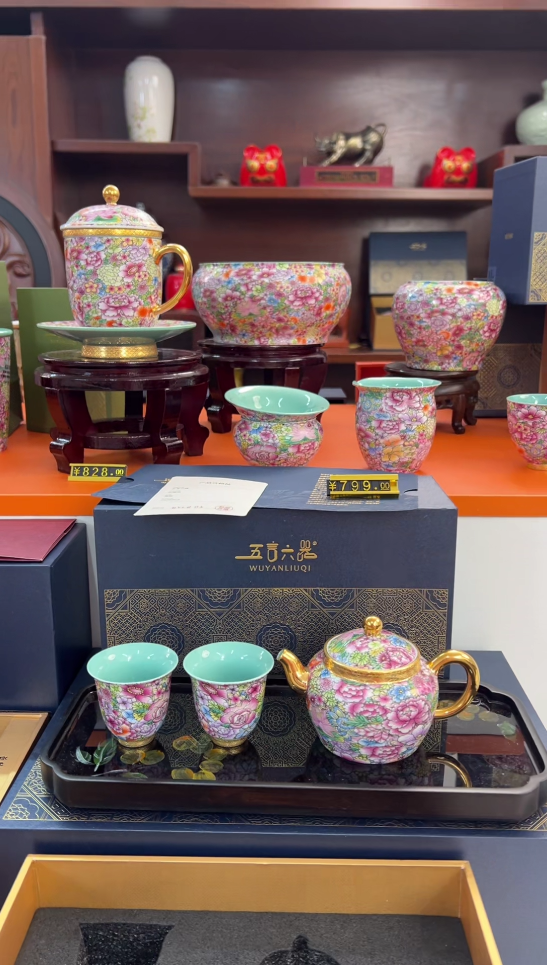 【闪购商品】瓷片小乔闪电购链接