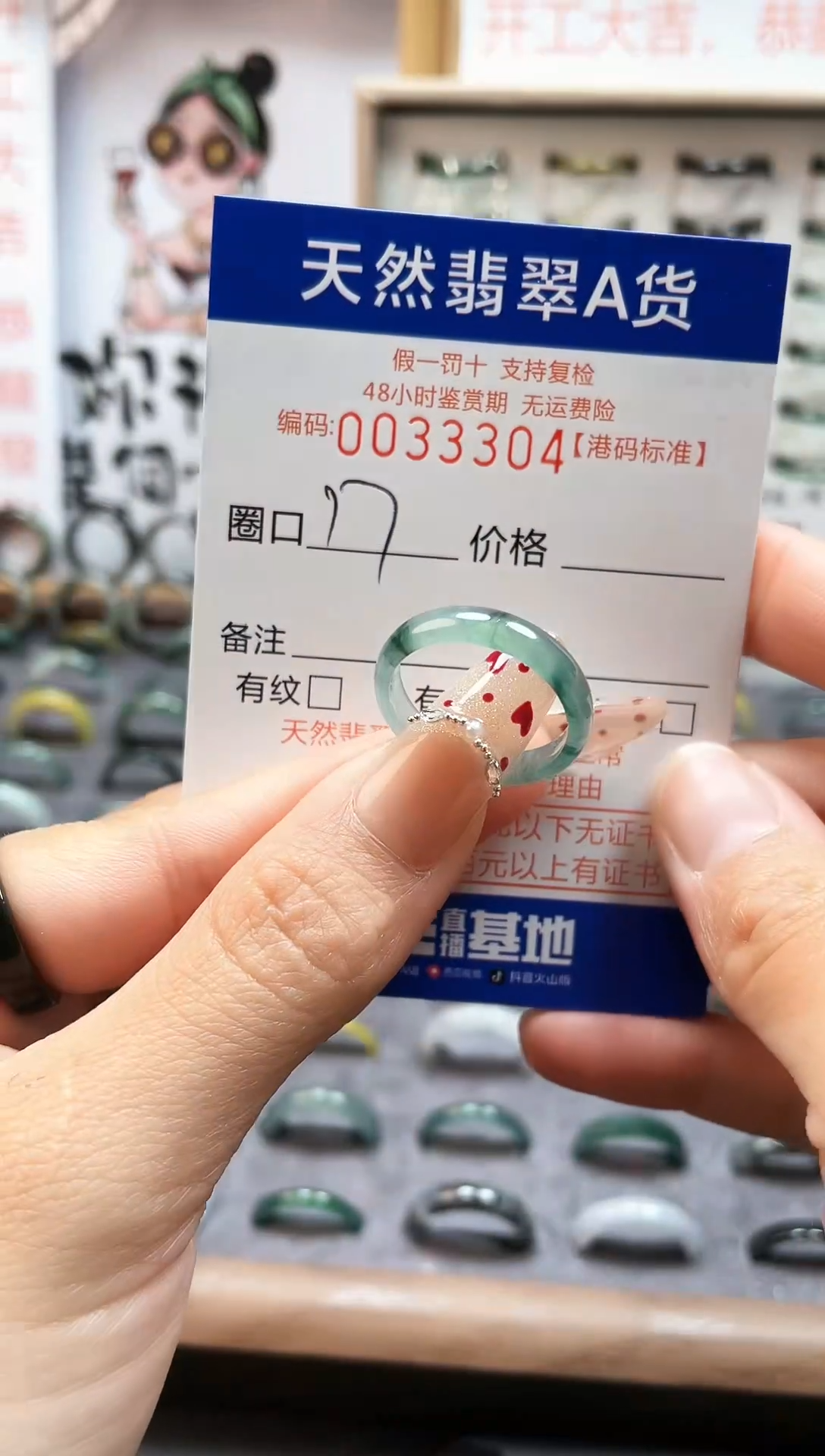 【闪购商品】翡翠戒指未镶嵌翡翠戒指3304
