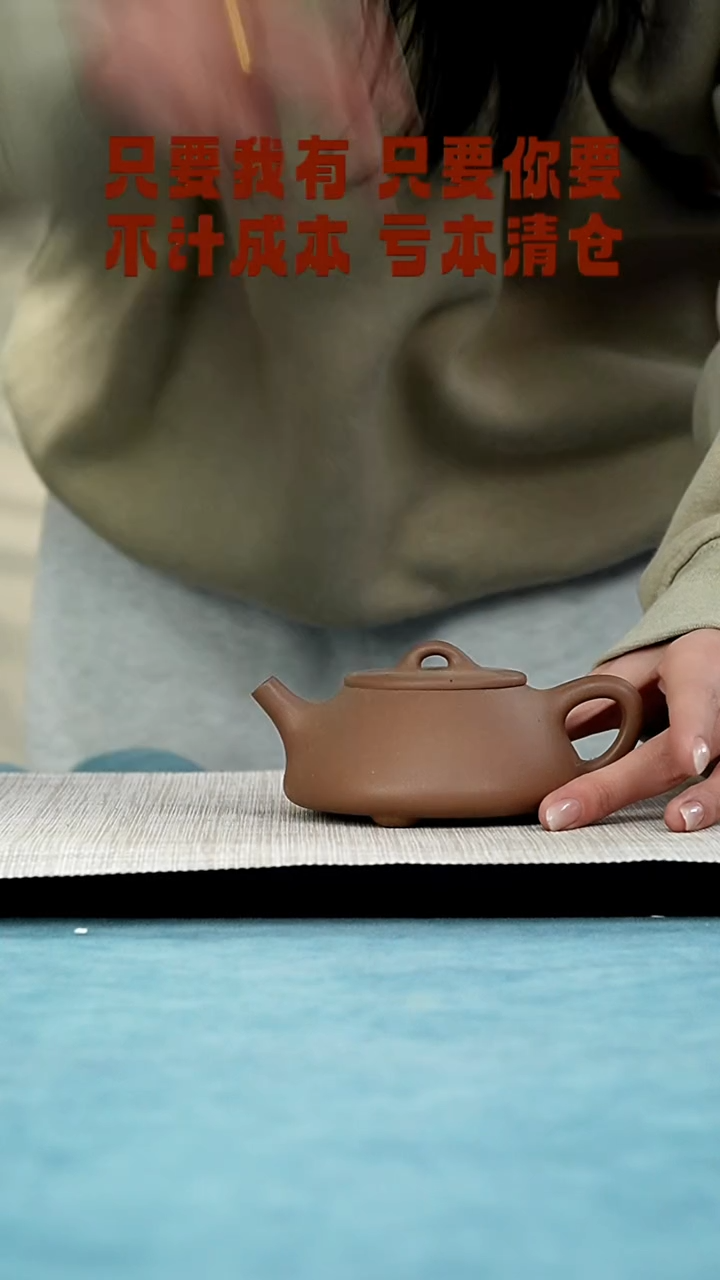 【闪购商品】紫砂茶壶152555587445