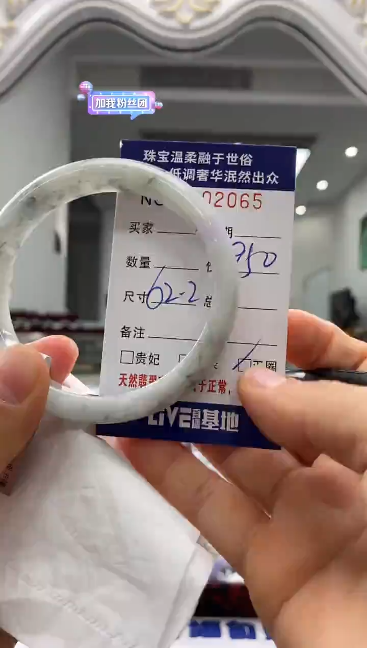 未镶嵌手镯翡翠天然缅甸A货翡翠