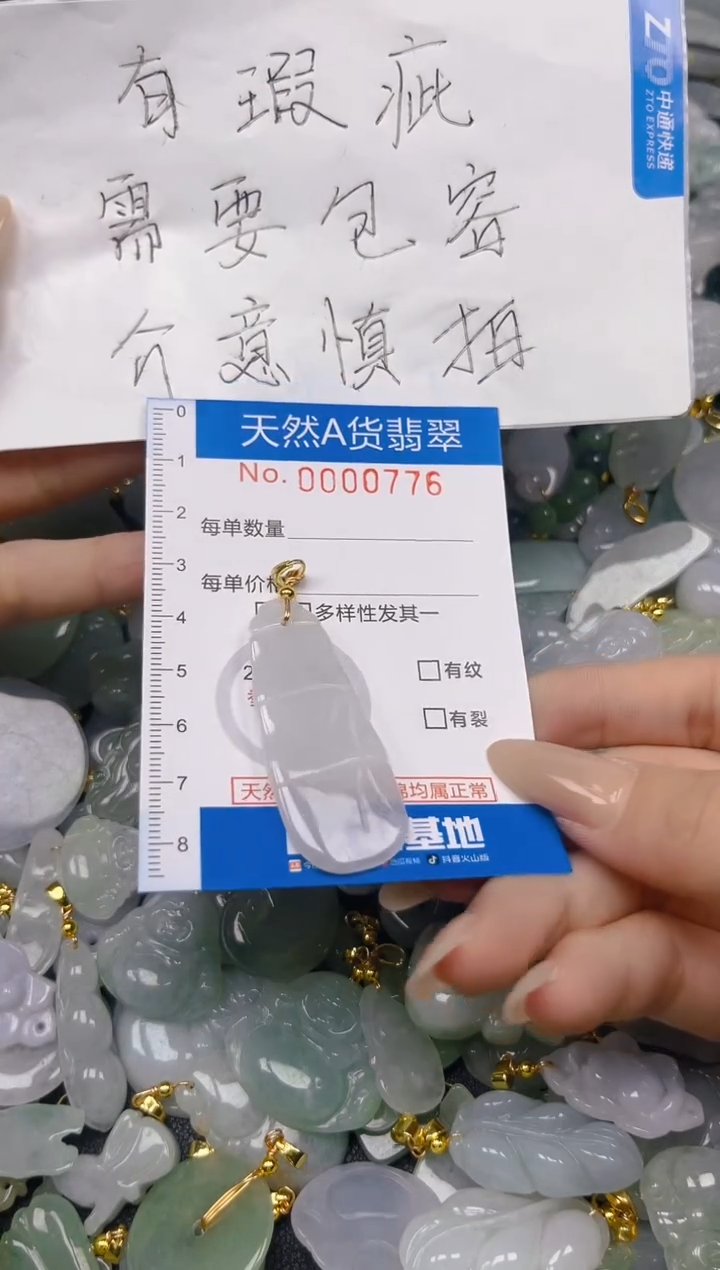 翡翠未镶嵌颈饰夏日时尚爆款天然翡翠A货