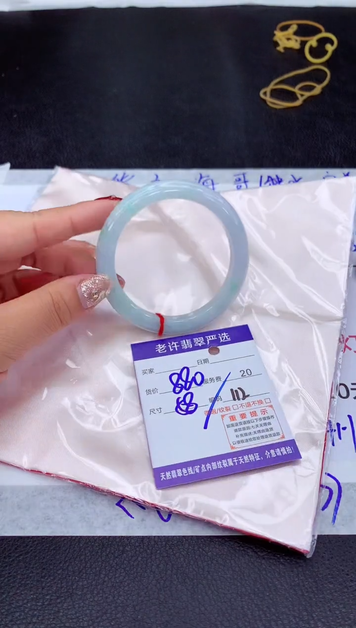 【闪购商品】翡翠手镯未镶嵌111111111111111