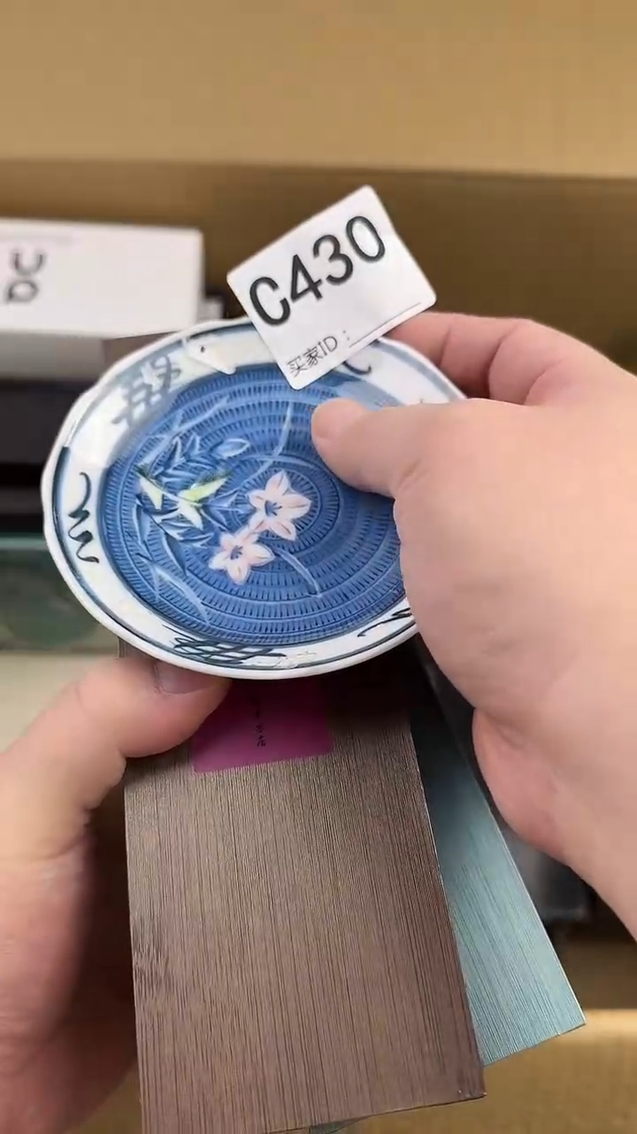 菏****训瓷器瓷器瓷器C430