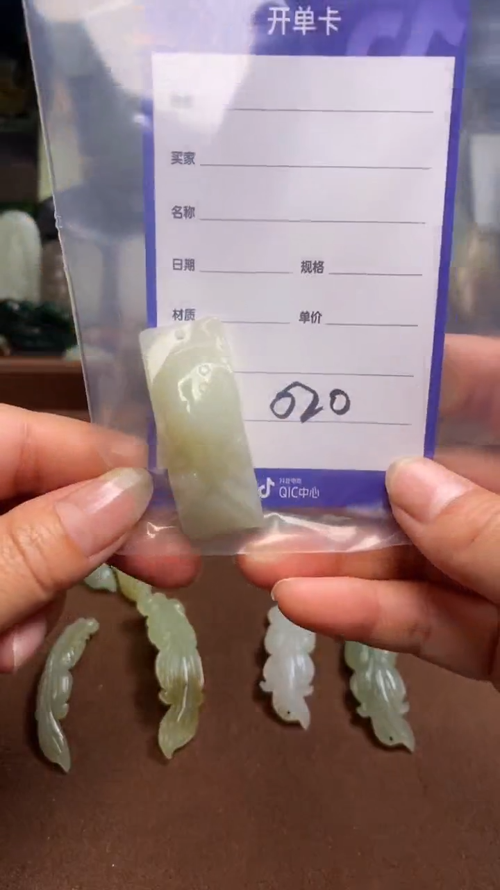 【闪购商品】和田玉颈饰未镶嵌 