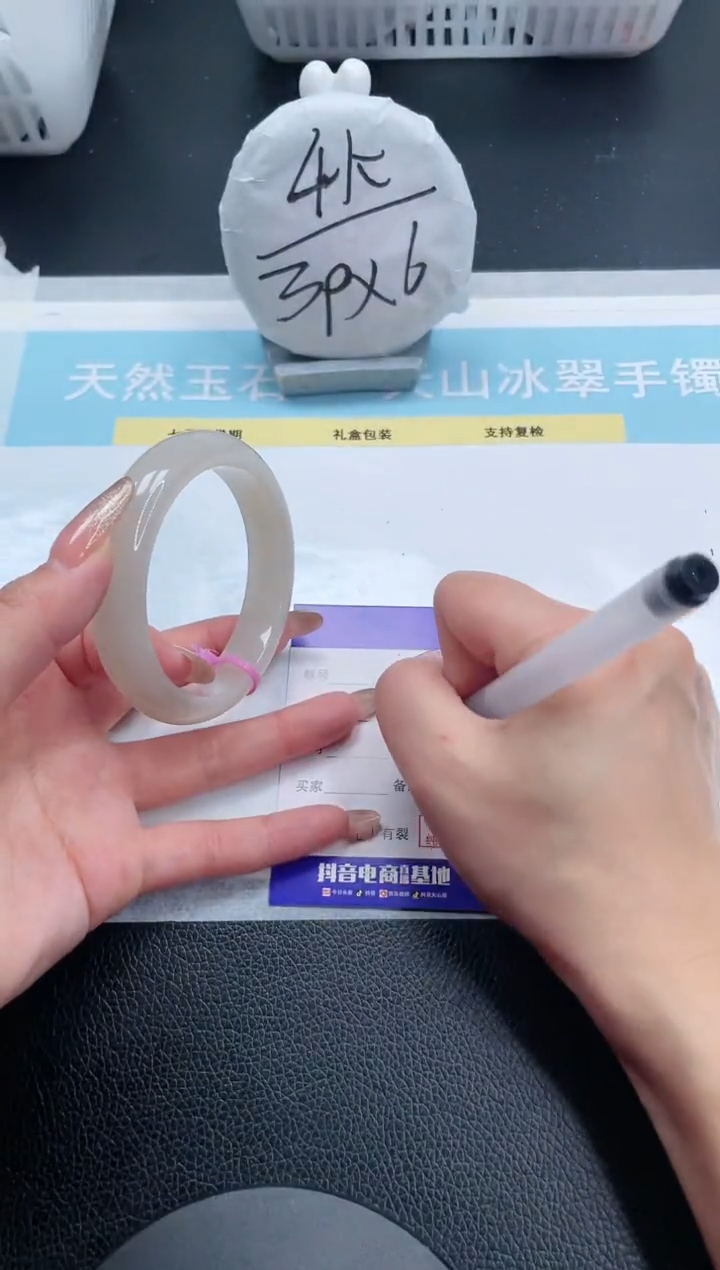 【闪购商品】石英质玉手镯未镶嵌25S67-57