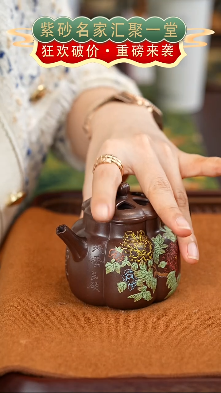 茶壶紫砂宜兴紫砂