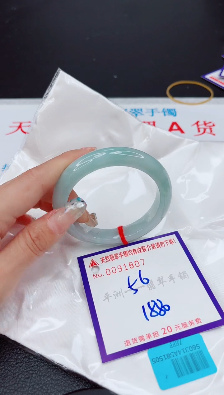 翡翠未镶嵌手镯111111111111111