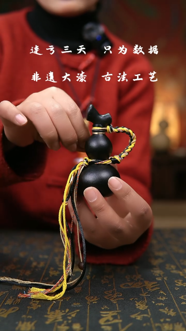 【闪购商品】394-葫芦福禄挂件手把