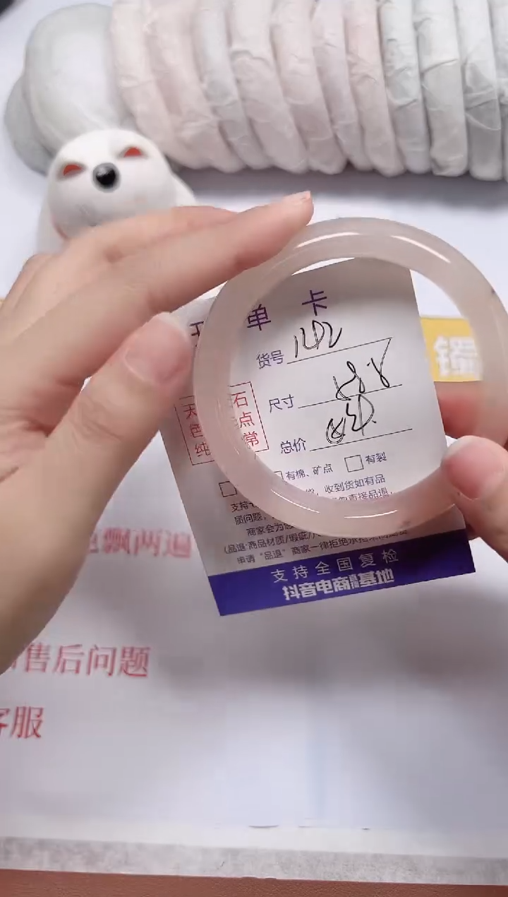 石英质玉手镯未镶嵌a142-