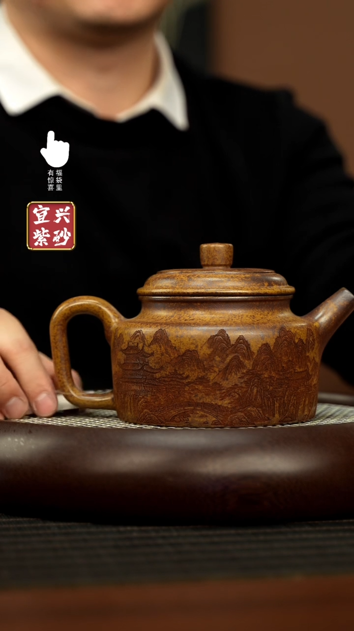 【闪购商品】紫砂壶h5629h5629h5629