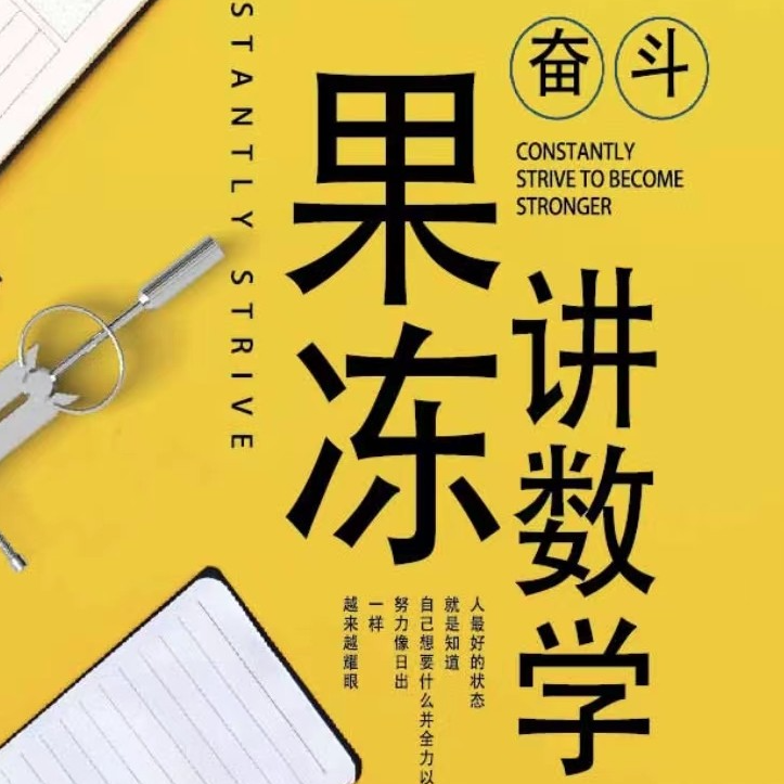 八年级拓展练习 5讲（无纸质讲义）