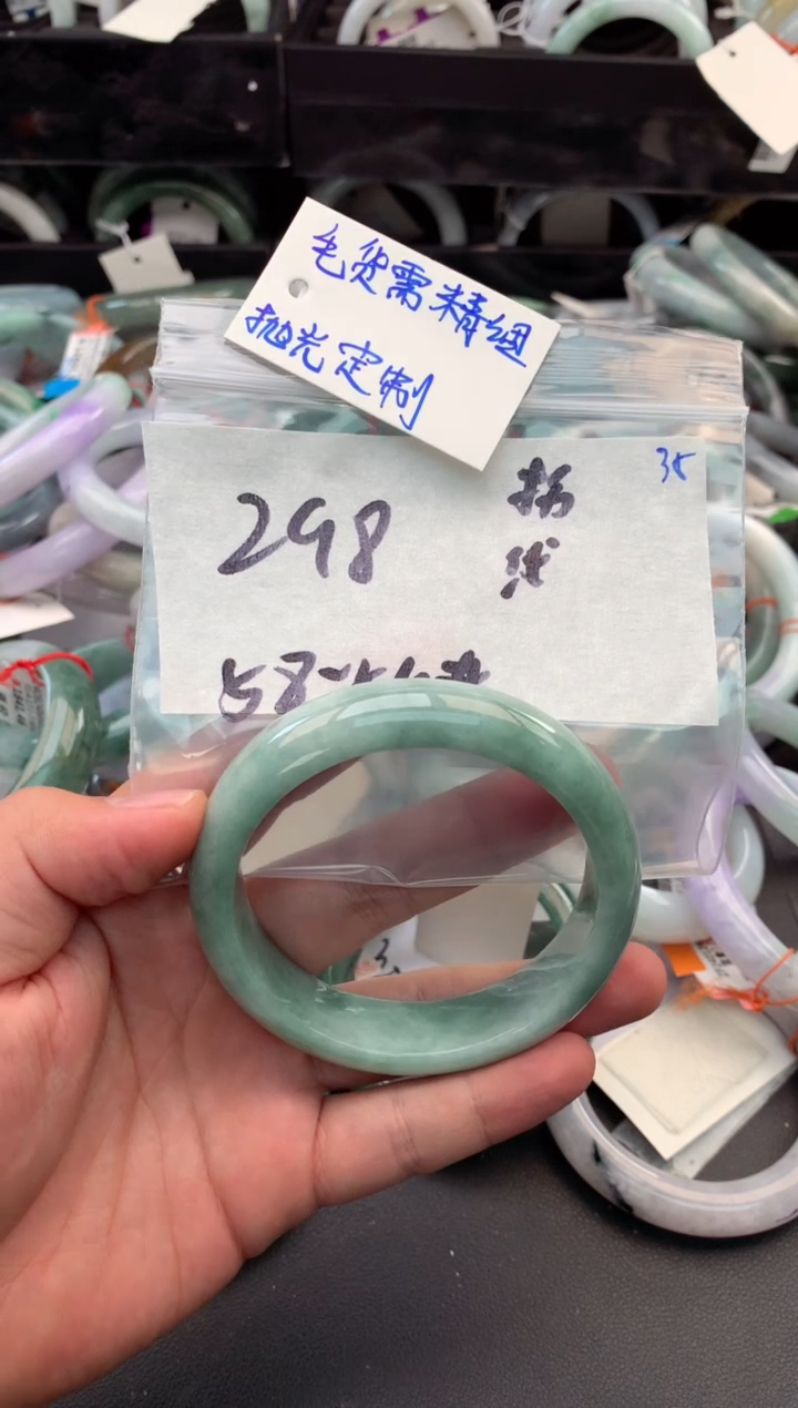 【闪购商品】定制翡翠未镶嵌毛货需精细抛光+多人