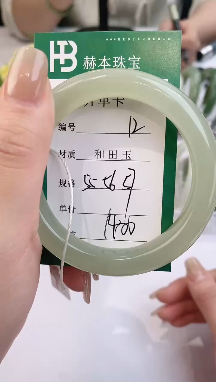 【闪购商品】和田玉手镯未镶嵌12 天然和田玉青海料女手镯微色差