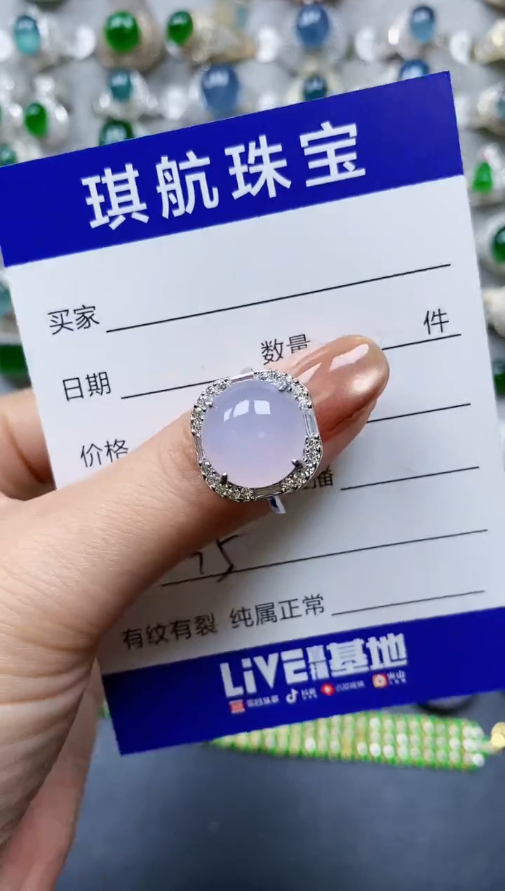 【闪购商品】翡翠戒指银S925镶嵌0035