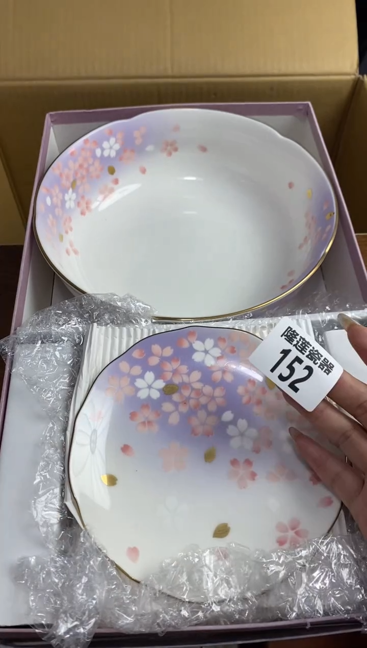 【闪购商品】瓷片隆莲瓷器欢迎大家