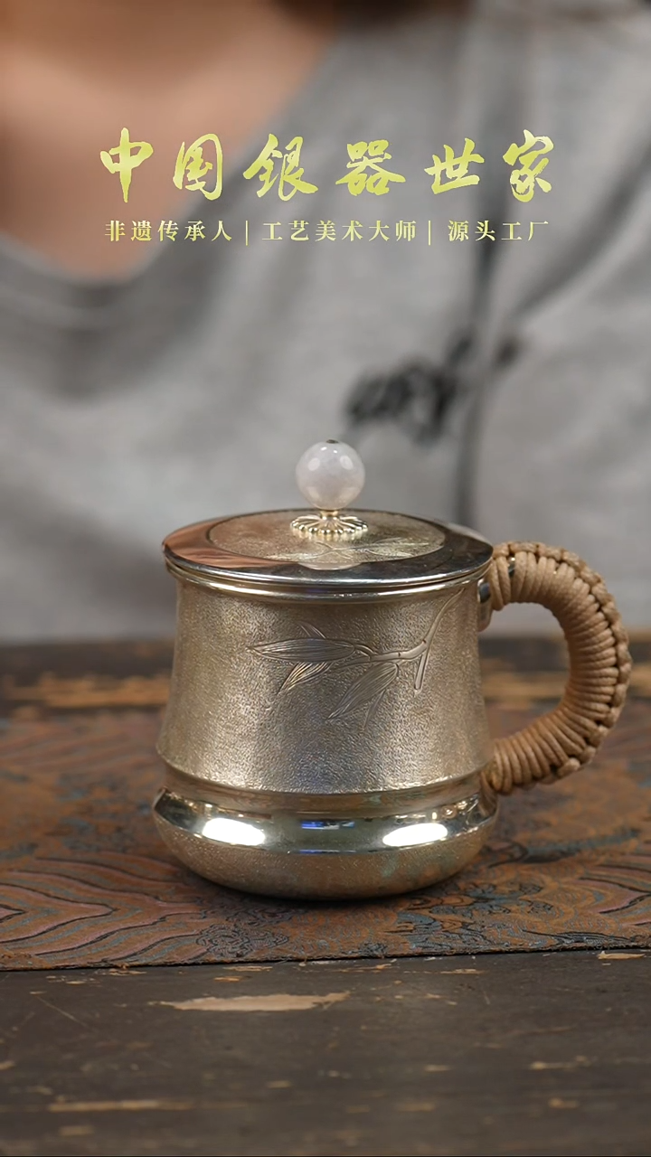 新品手工竹节银杯295克  350毫升