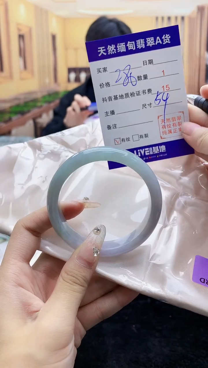 【闪购商品】翡翠手镯未镶嵌H58-7