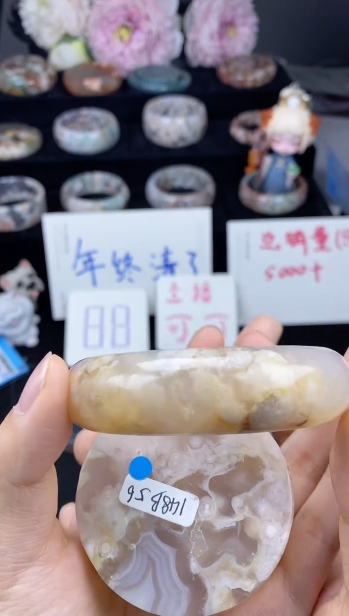 【闪购商品】石英质玉手镯未镶嵌樱花玛瑙时尚手镯