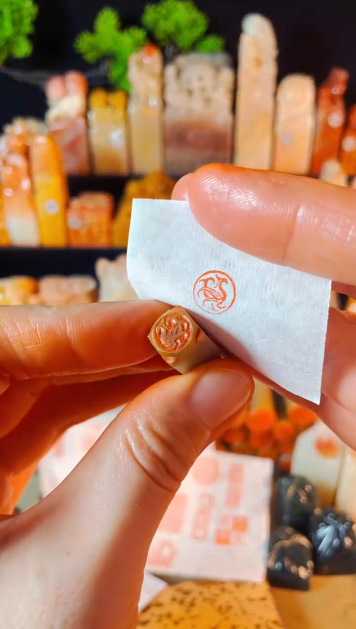 【闪购商品】巴林石印石手工篆刻《玄鸟》