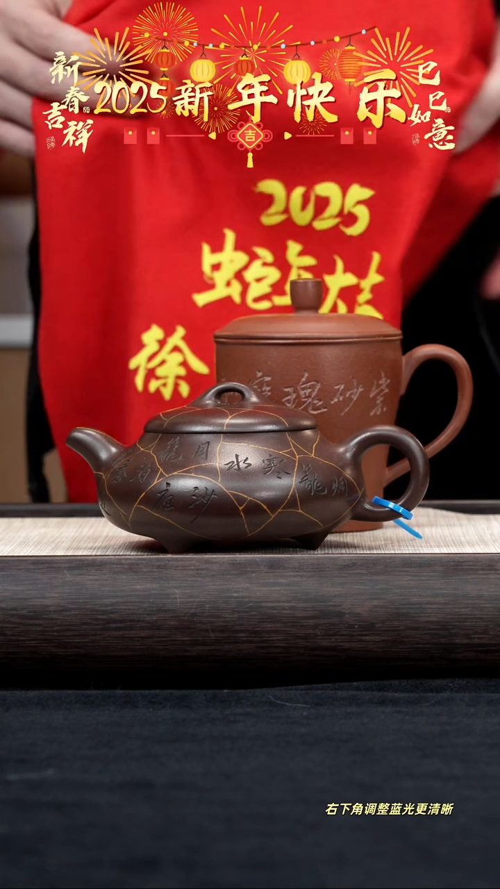 【闪购商品】紫砂茶壶【k105】汉棠石瓢冰裂纹