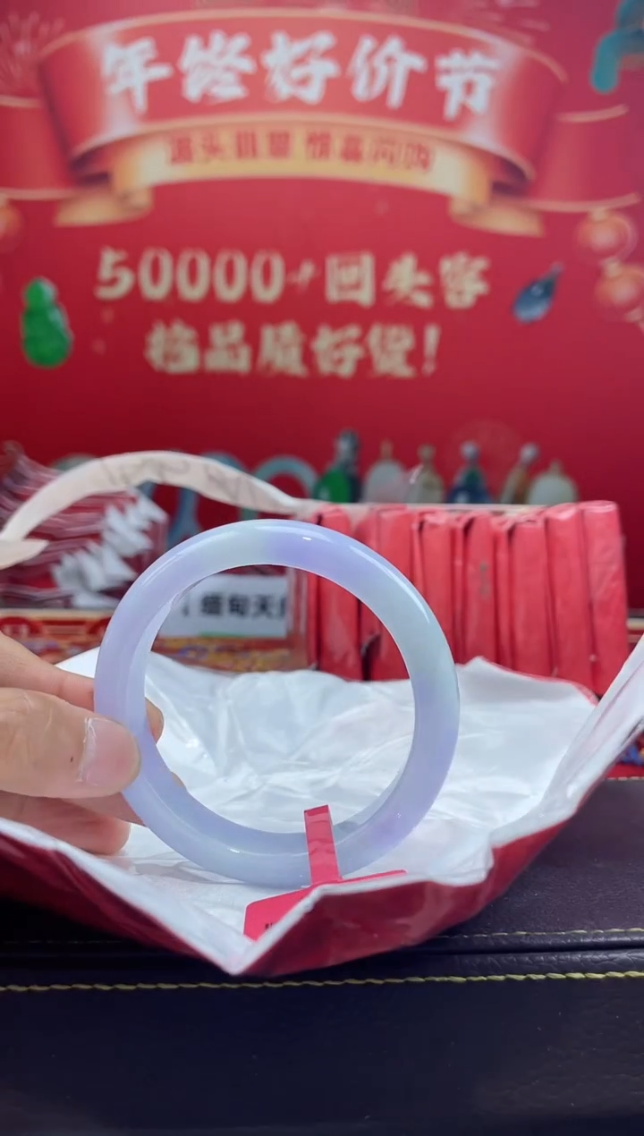 【闪购商品】翡翠手镯未镶嵌手镯10