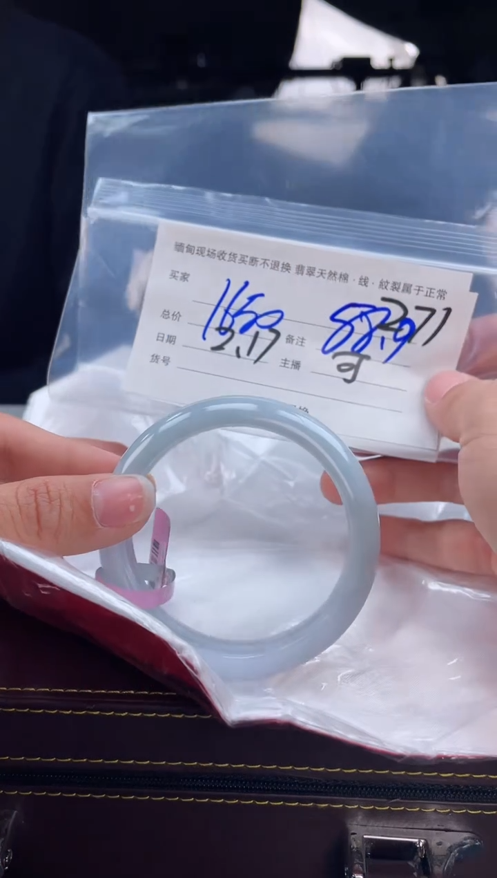 【闪购商品】定制翡翠手镯未镶嵌毛货手镯需精细抛光/58.9