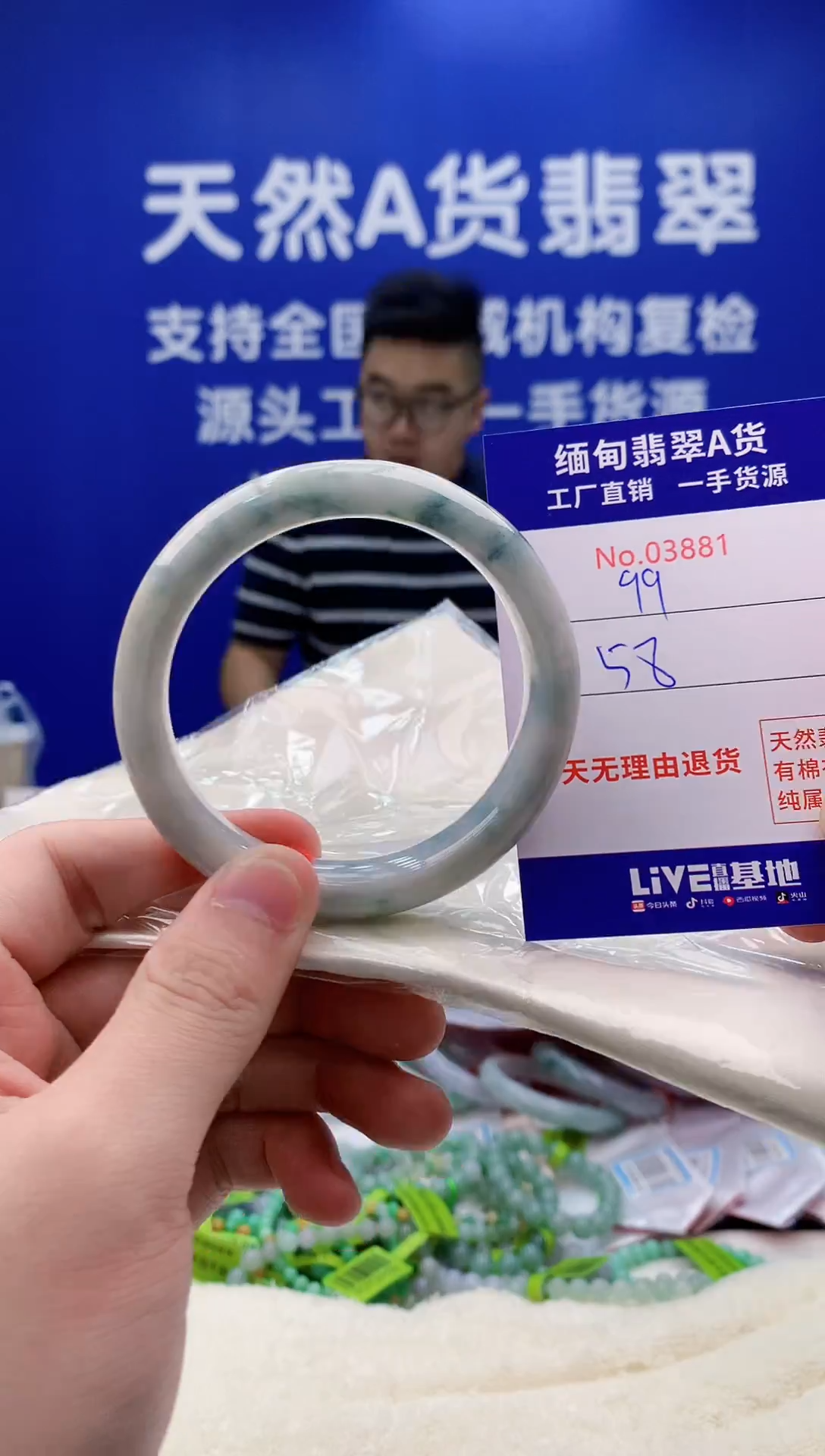 未镶嵌手镯翡翠天然翡翠A货3881