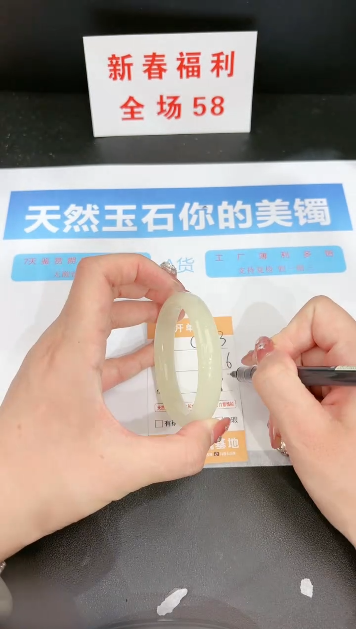 【闪购商品】石英质玉手镯未镶嵌83c