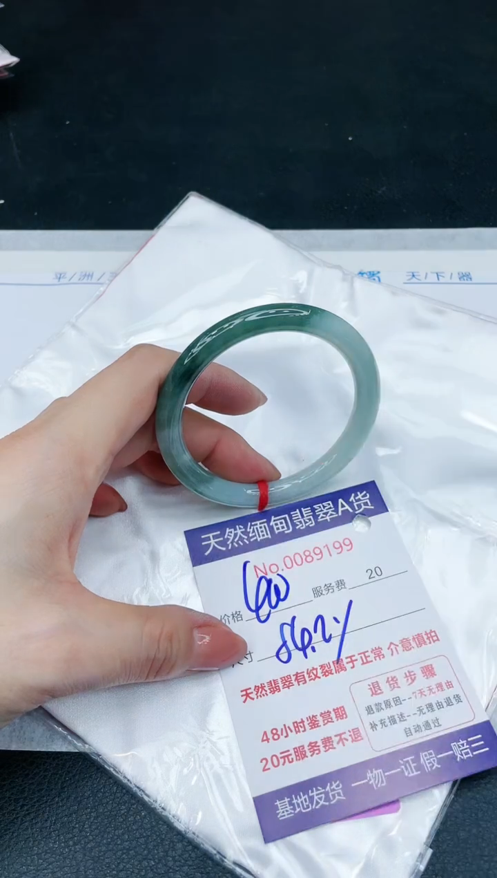 【闪购商品】翡翠手镯未镶嵌1111111111