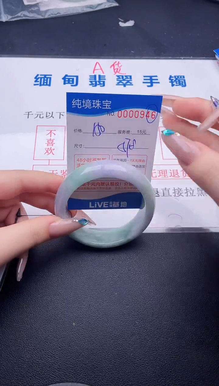 拍哪个图片就是发哪个46