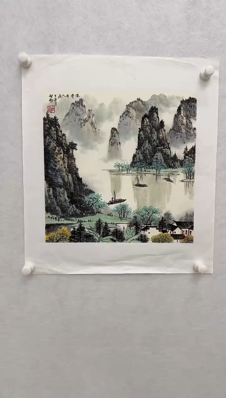 国画z天津人美-白启刚国画1平尺