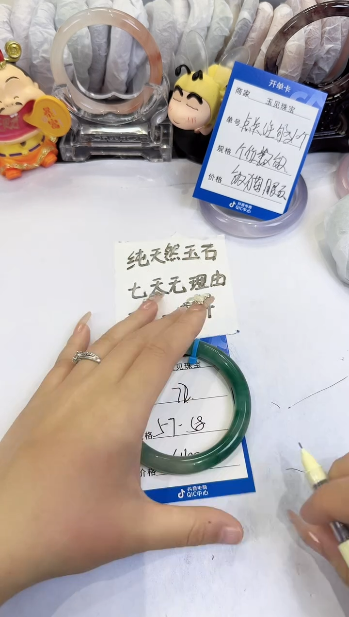 未镶嵌手镯石英质玉72