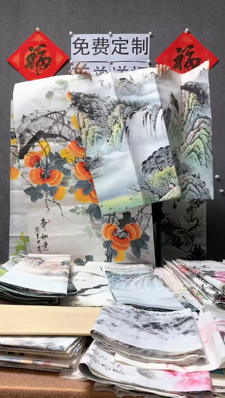 【闪购商品】国画沈常滨 沈常滨 作品*2