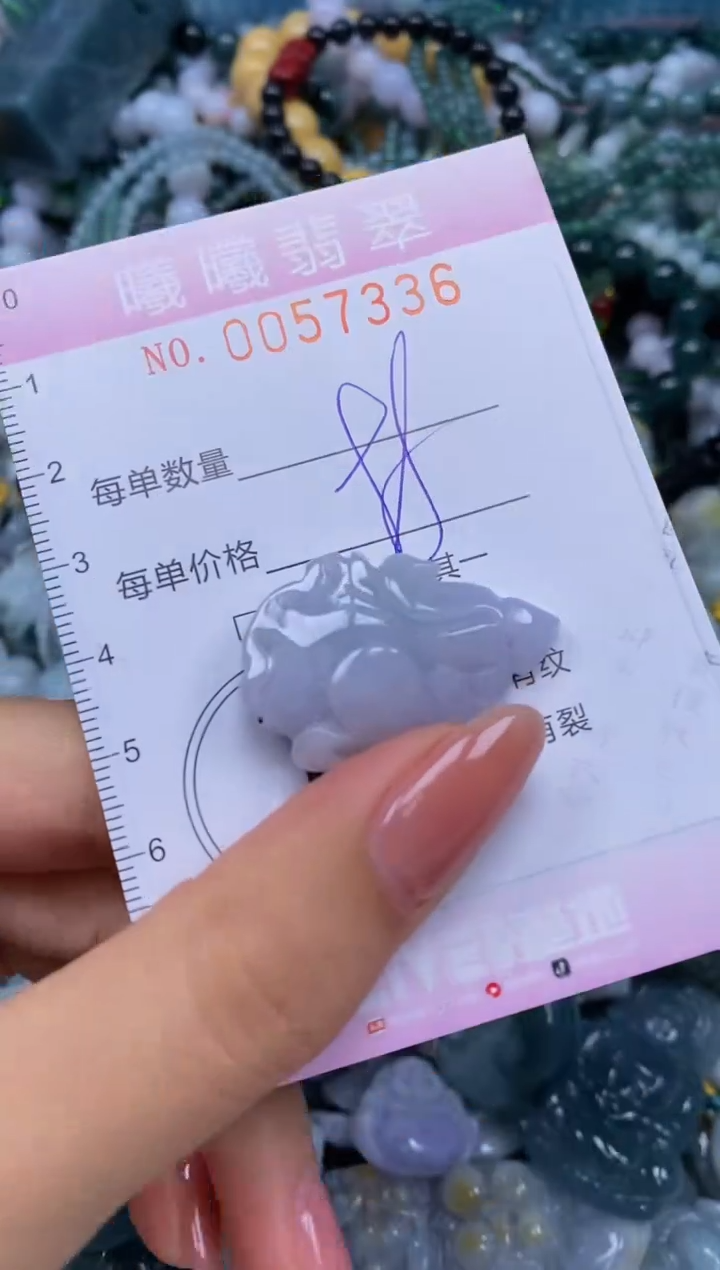 颈饰未镶嵌翡翠闪购0057336