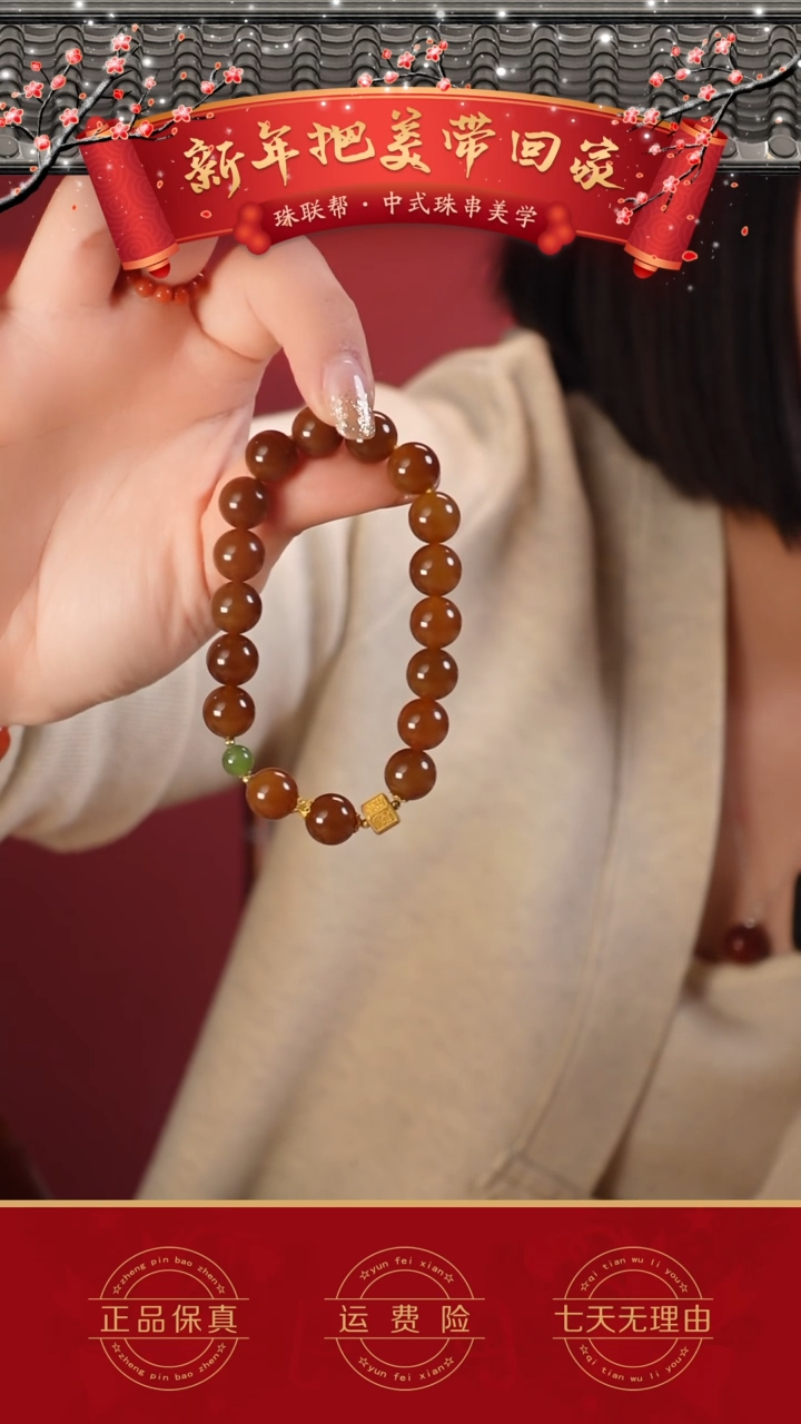 【闪购商品】和田玉（糖玉）手串18K金镶嵌1.0糖玉单圈手串