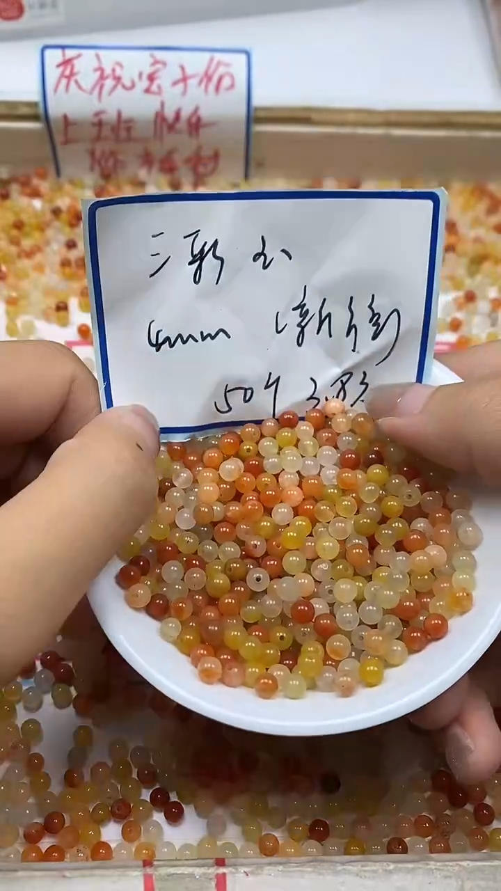 石英质玉散珠未镶嵌B408 三彩金丝玉4mm50颗3.8元