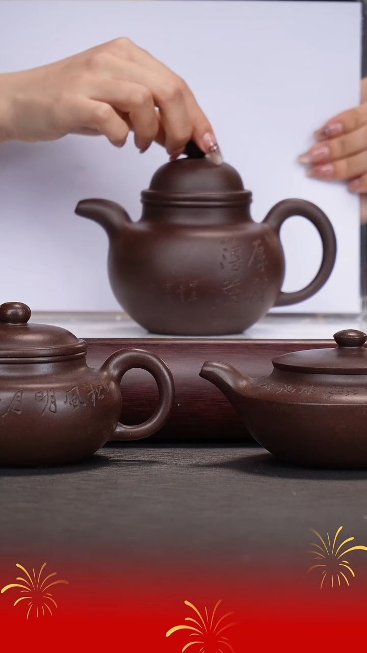 【闪购商品】紫砂茶壶应亚林/底槽清/寿珍三式一套