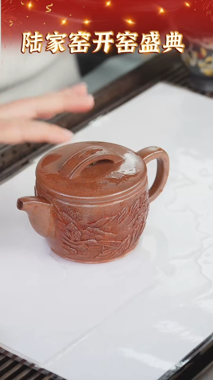 【闪购商品】紫砂茶壶27 陆家窑专场  沉香泥