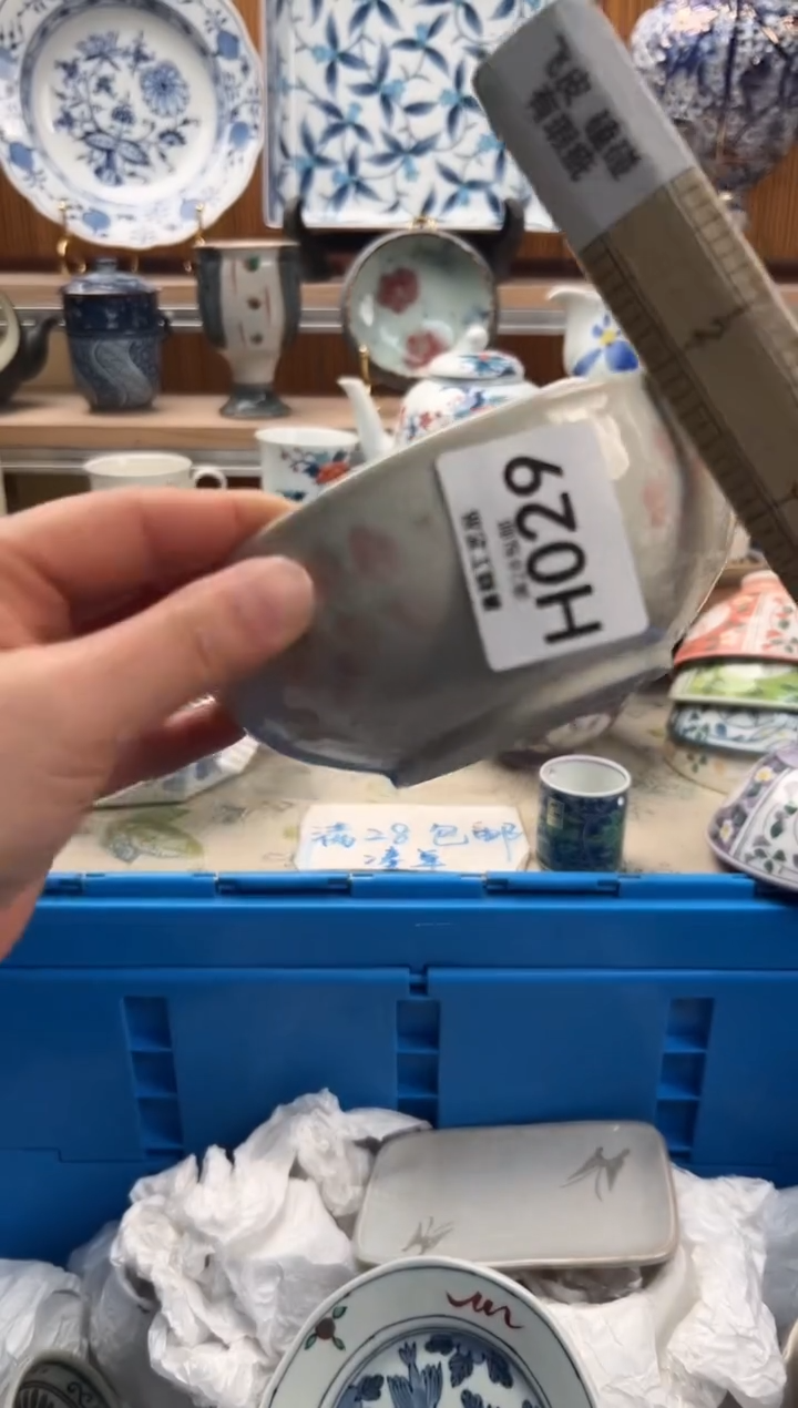 瓷片?**果029H满28包邮 不满找客服延期发货