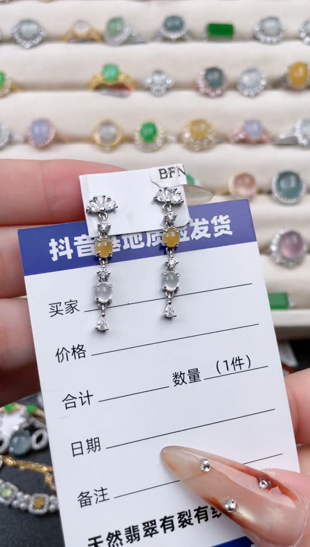 银S925镶嵌戒指翡翠1