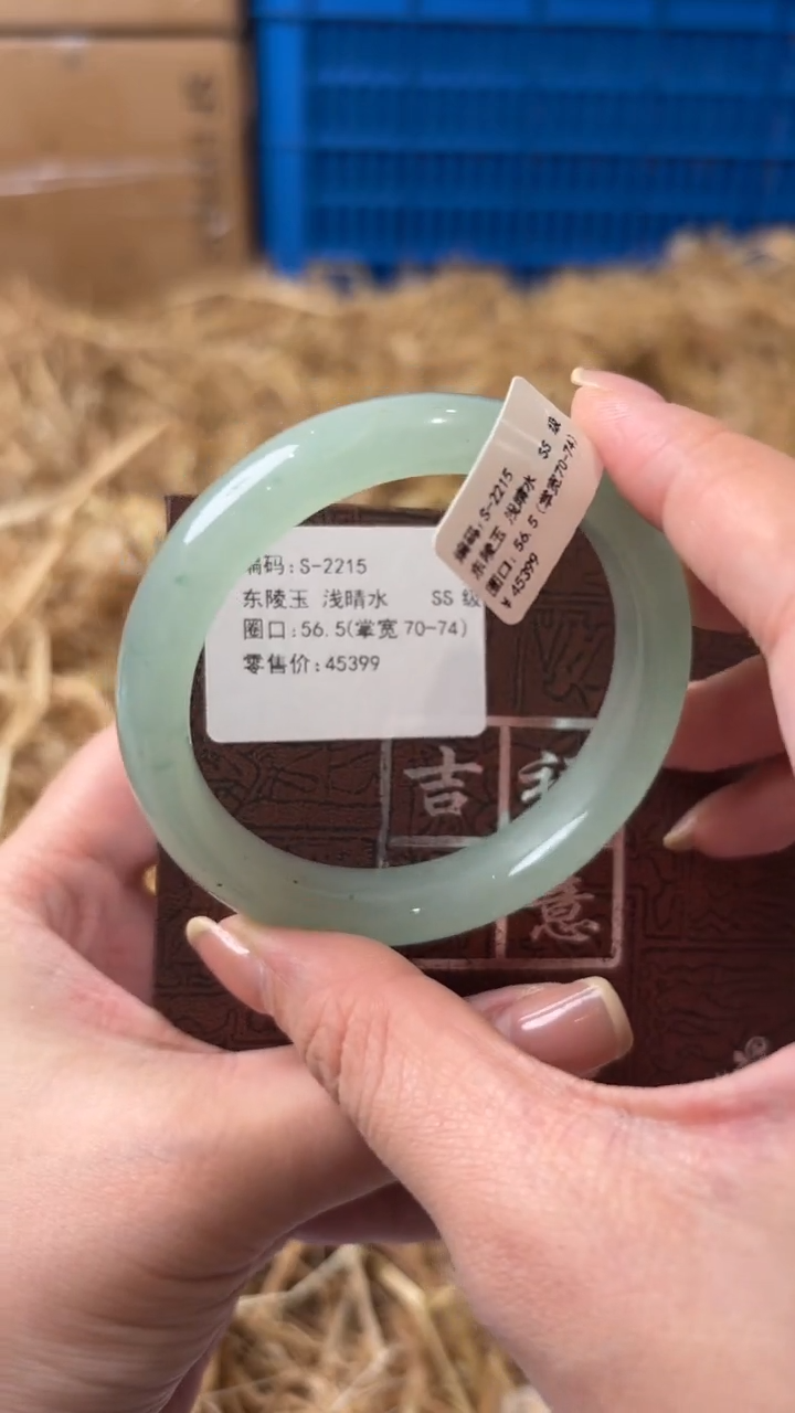 未镶嵌手镯石英质玉S-2215