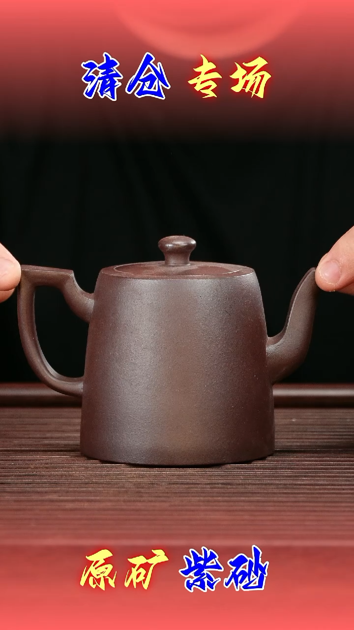 茶壶紫砂老紫泥紫砂壶250cc左右