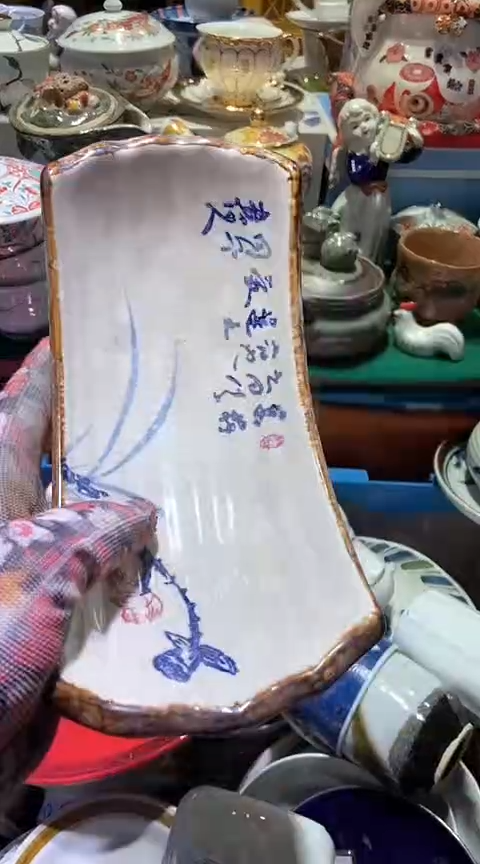 【闪购商品】瓷片111111111111111