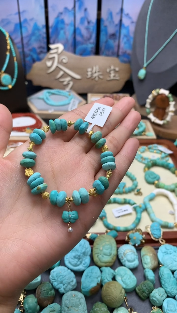 【闪购商品】绿松石手链18K金镶嵌精品藏扣手链