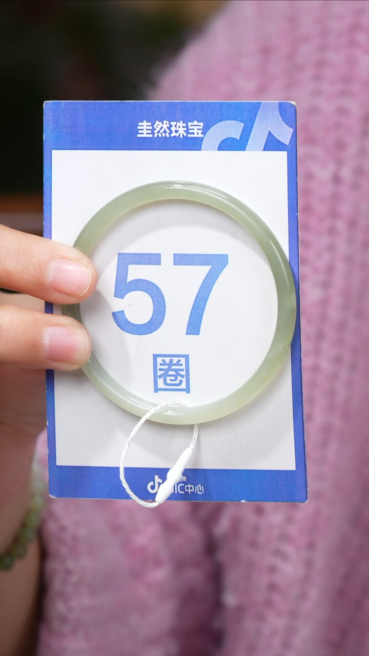 【闪购商品】和田玉手镯未镶嵌072