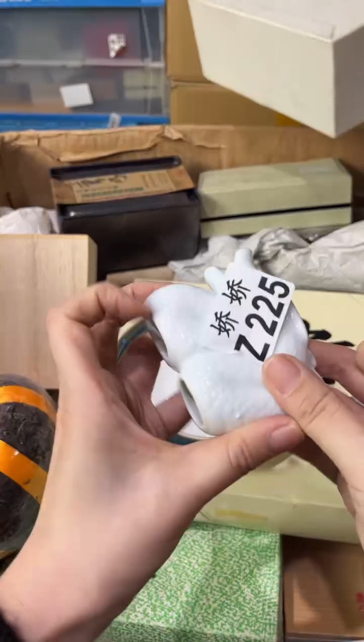 瓷片琥*225定向 琥珀