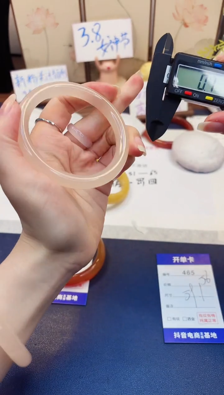 【闪购商品】石英质玉手镯未镶嵌465-美人条藕粉-圈口59