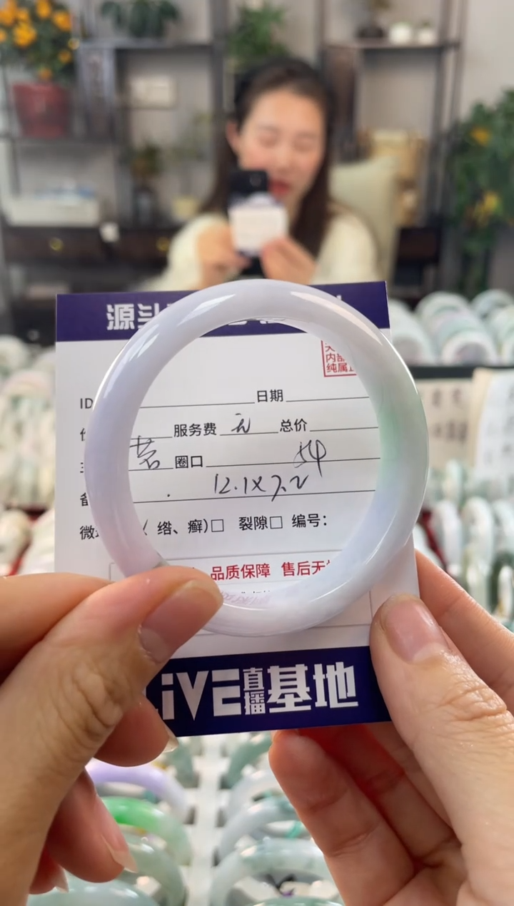 【闪购商品】翡翠手镯未镶嵌1111111111111